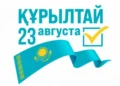 Выборы в Курултай: как проголосовать в другом населенном пункте