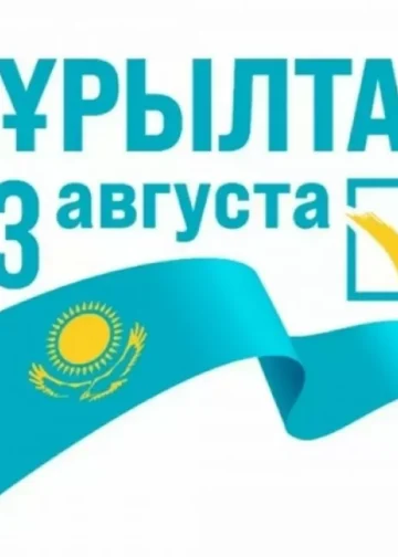Выборы в Курултай: как проголосовать в другом населенном пункте