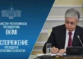 Токаев назначил нового руководителя в администрации президента Казахстана