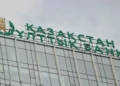 Нацбанк Казахстана снизил базовую ставку