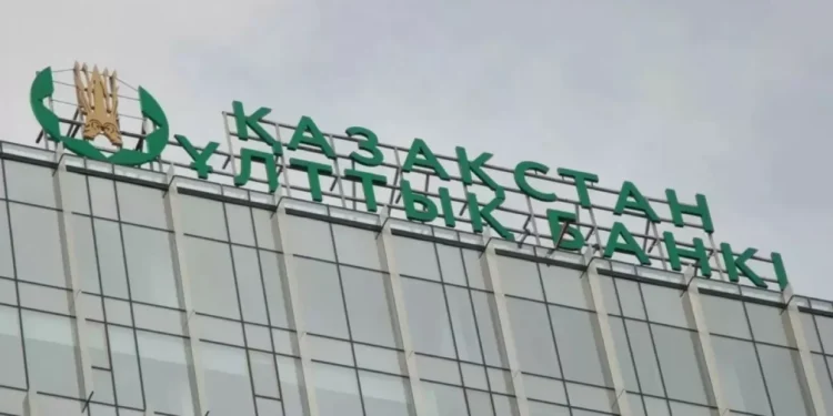 Нацбанк Казахстана снизил базовую ставку