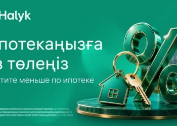 Как платить меньше за ипотеку: Halyk запустил новый сервис